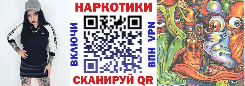 Купить закладку COCAIN  Альфа ПВП  ГАШИШ  Канабис  Меф мяу мяу  Брюховецкая