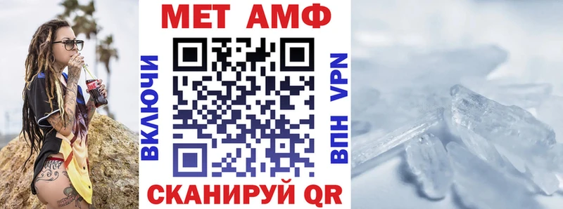 АМФ VHQ  Купить  Брюховецкая 
