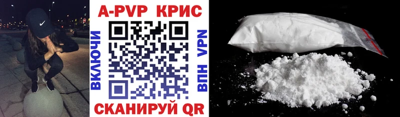 Alpha PVP VHQ  Купить  Брюховецкая 