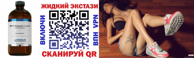 Купить  Брюховецкая  БУТИРАТ BDO 33% 