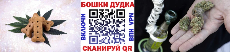 Купить где  Брюховецкая  Печенье с ТГК конопля 
