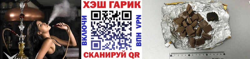 Гашиш убойный  Купить  Брюховецкая 