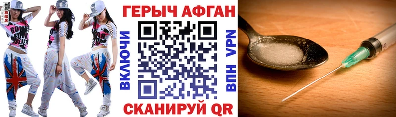 Купить закладки Брюховецкая ГЕРОИН гречка