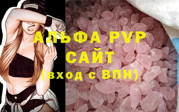 марки lsd Заволжье