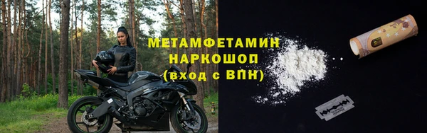 прущая мука Заволжск