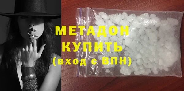 прущая мука Заволжск
