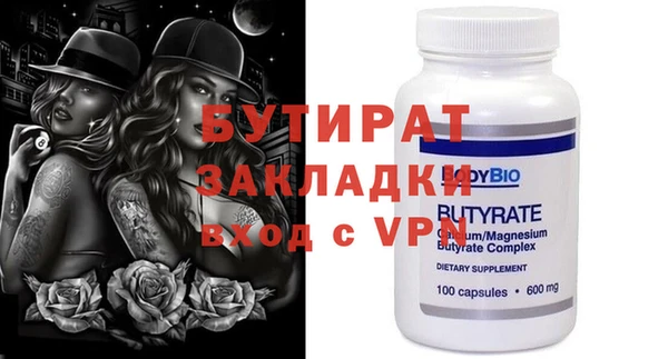 дистиллят марихуана Заводоуковск
