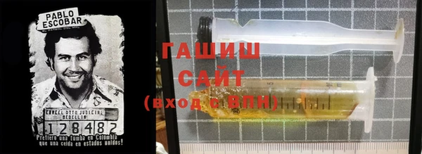 дистиллят марихуана Заводоуковск