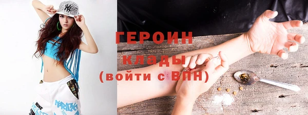 марки lsd Заволжье