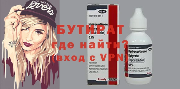 прущая мука Заволжск