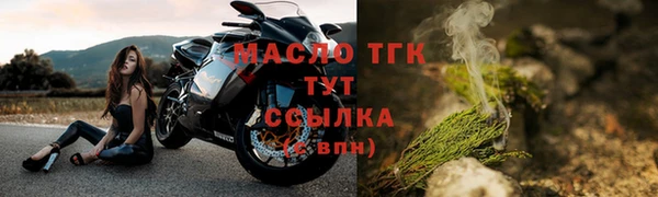 дистиллят марихуана Заводоуковск