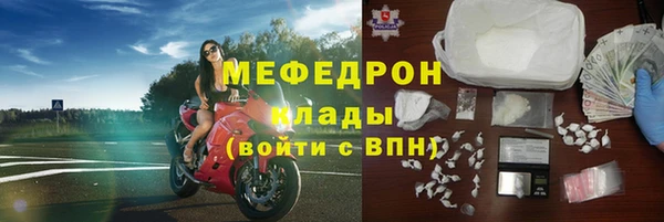 дистиллят марихуана Заводоуковск