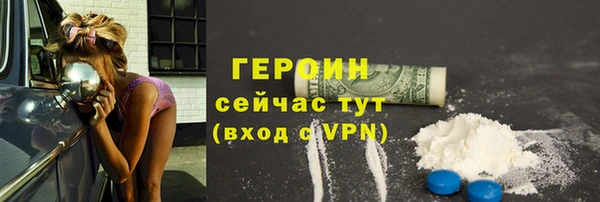 прущая мука Заволжск