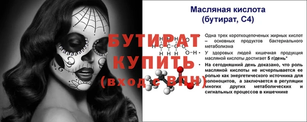 марки lsd Заволжье