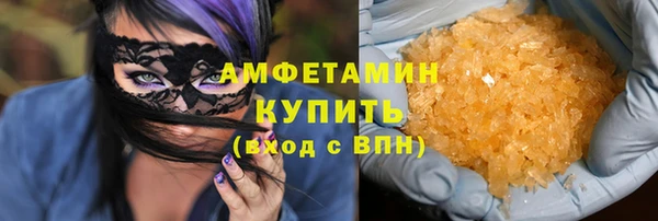 марки lsd Заволжье
