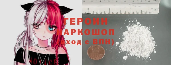 дистиллят марихуана Заводоуковск