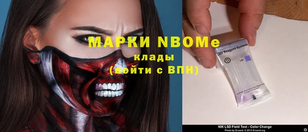 марки lsd Заволжье