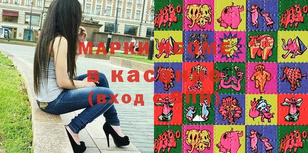 дистиллят марихуана Заводоуковск