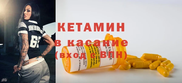 прущая мука Заволжск
