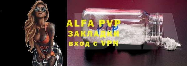 дистиллят марихуана Заводоуковск