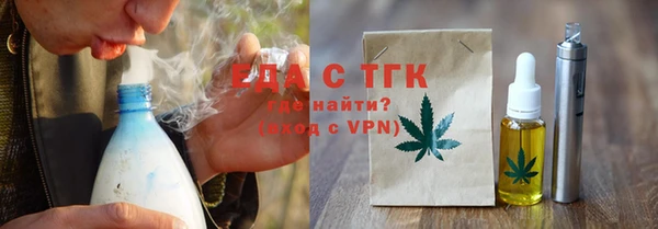 прущая мука Заволжск