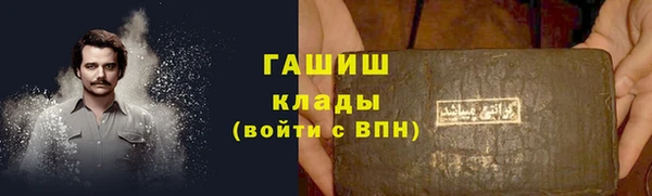 марки lsd Заволжье