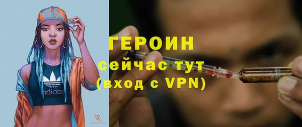 марки lsd Заволжье