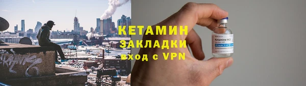 прущая мука Заволжск