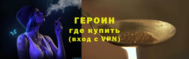 прущая мука Заволжск