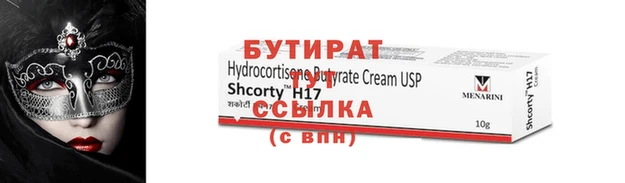 прущая мука Заволжск