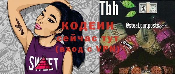 дистиллят марихуана Заводоуковск