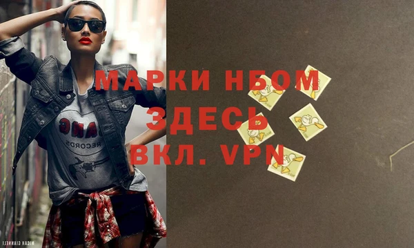 прущая мука Заволжск