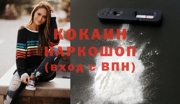 марки lsd Заволжье