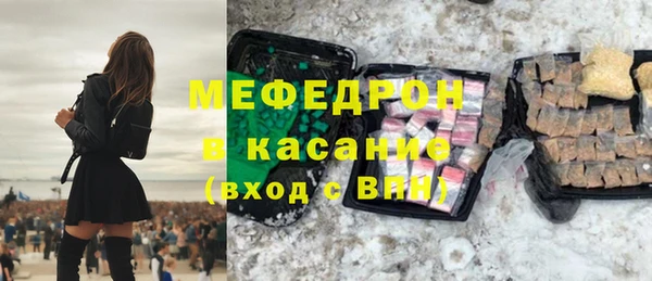 прущая мука Заволжск