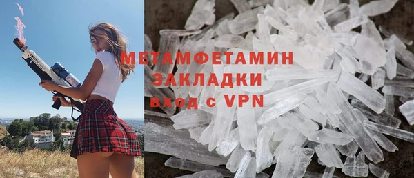 прущая мука Заволжск