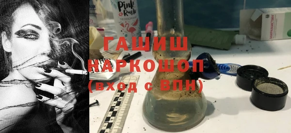 дистиллят марихуана Заводоуковск