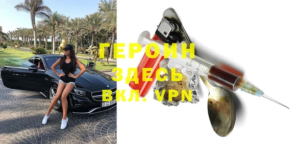 прущая мука Заволжск