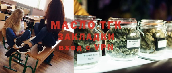 прущая мука Заволжск