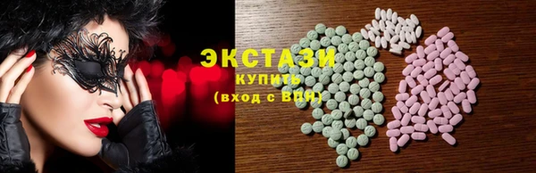дистиллят марихуана Заводоуковск