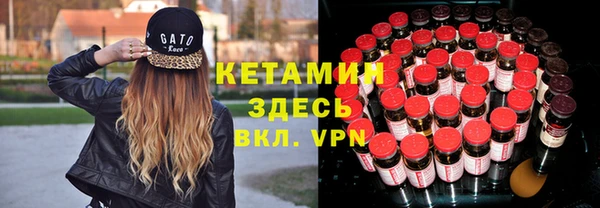 прущая мука Заволжск