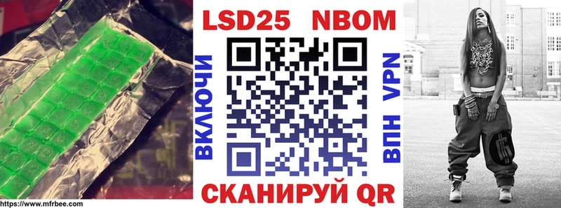 Лсд 25 экстази ecstasy Купить закладки Брюховецкая