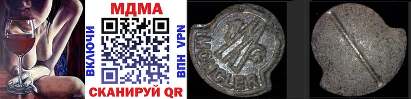 Купить закладки  Брюховецкая  MDMA VHQ 