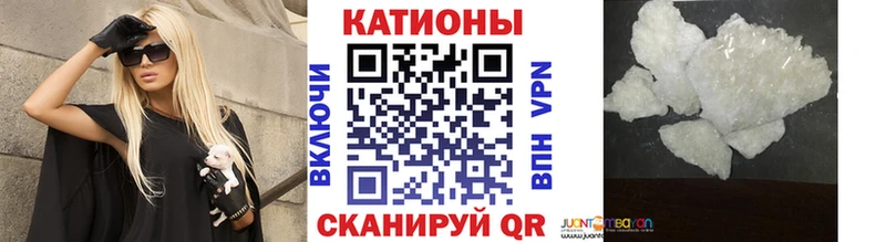 МЯУ-МЯУ мука  Купить закладки  Брюховецкая 