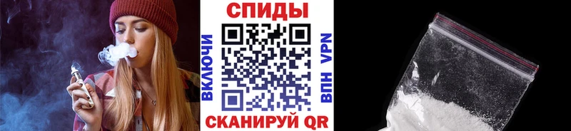 Метамфетамин мет  Купить где  Брюховецкая 