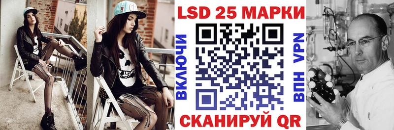 Наркотические марки 1,8мг  Купить где  Брюховецкая 