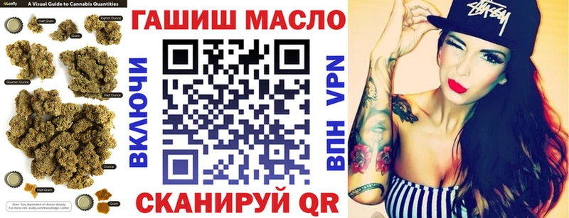 Купить закладки Брюховецкая Дистиллят ТГК жижа