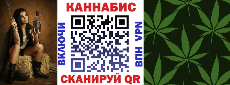 Канабис план  Купить закладки  Брюховецкая 